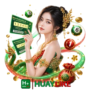 huay like lekded